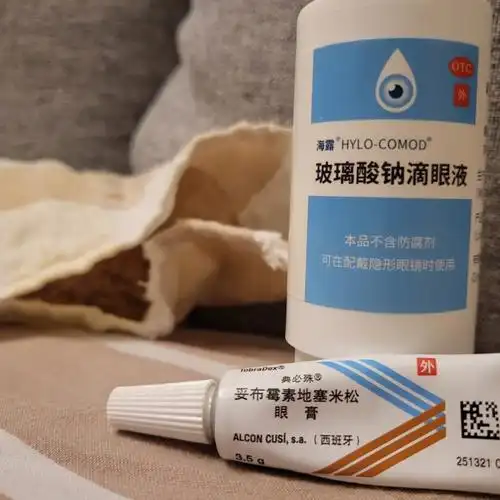 用上图的玻璃酸钠滴眼液清洁眼睛,然后用上图的药膏涂在眼睛上,尽量守