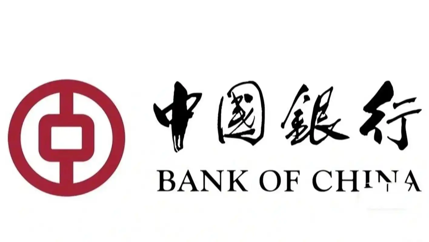 中国银行广州支行录用通知 有收到的姐妹一起探讨一下呀