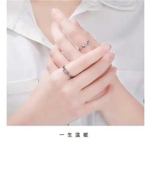 s925纯银情侣对戒爱你一万年大话西游戒指男女开口饰品紧箍咒指环