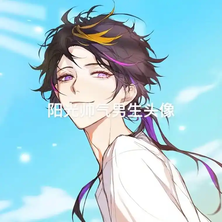 阳光帅气男生头像.#男生头像 #动漫男头 #优质头像 #阳光 - 抖音