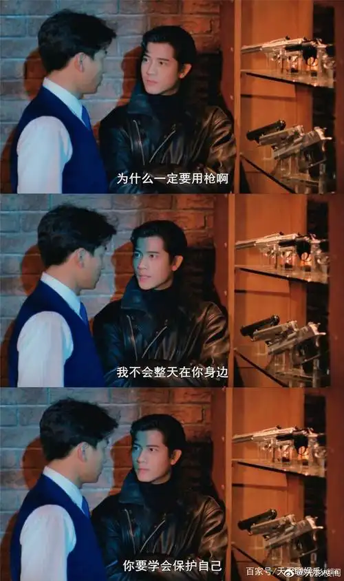 《龙神太子》中的郭富城帅得惊天动地,没有谁不爱年轻的郭富城!