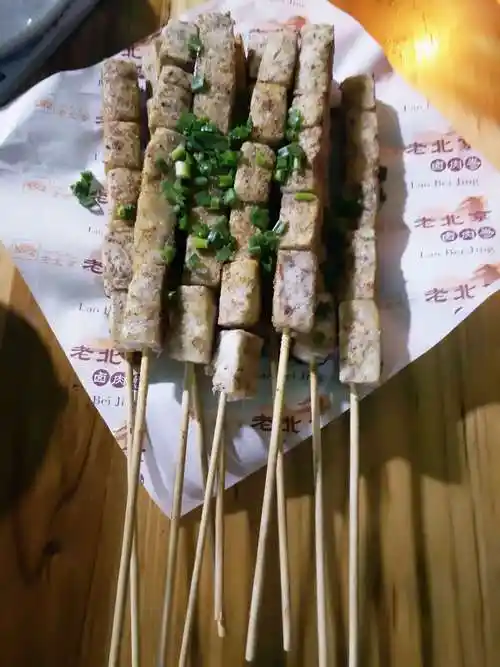 远祥芋头串,烧烤味更香.