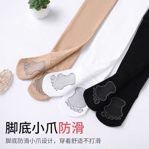 儿童套装打底袜秋季洋气款裙子外穿儿童裤袜白色女童打底裤