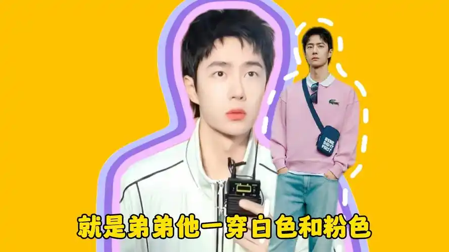 说一博15岁也有人信啊,太嫩了96#博君一肖 #战山为王