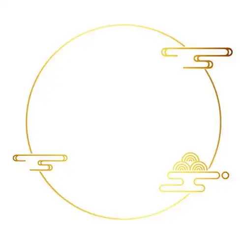 中国风边框金色边框素材边框元素中国风复古金色边框金色边框祥云鎏金