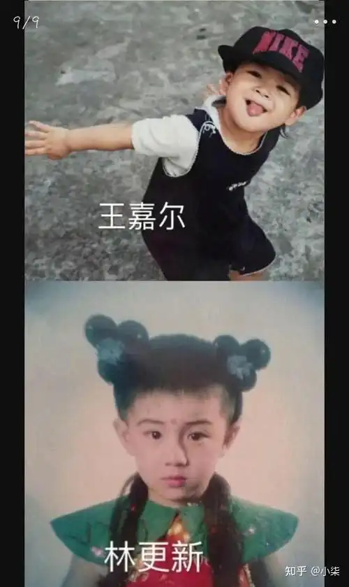 王嘉尔的还算画风正常,但是林更新的这个小哪吒就有些画风清奇了!