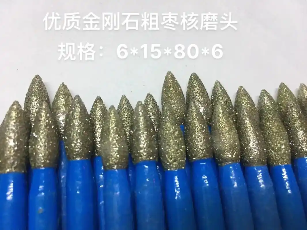 优质金刚石粗枣核磨头规格615806