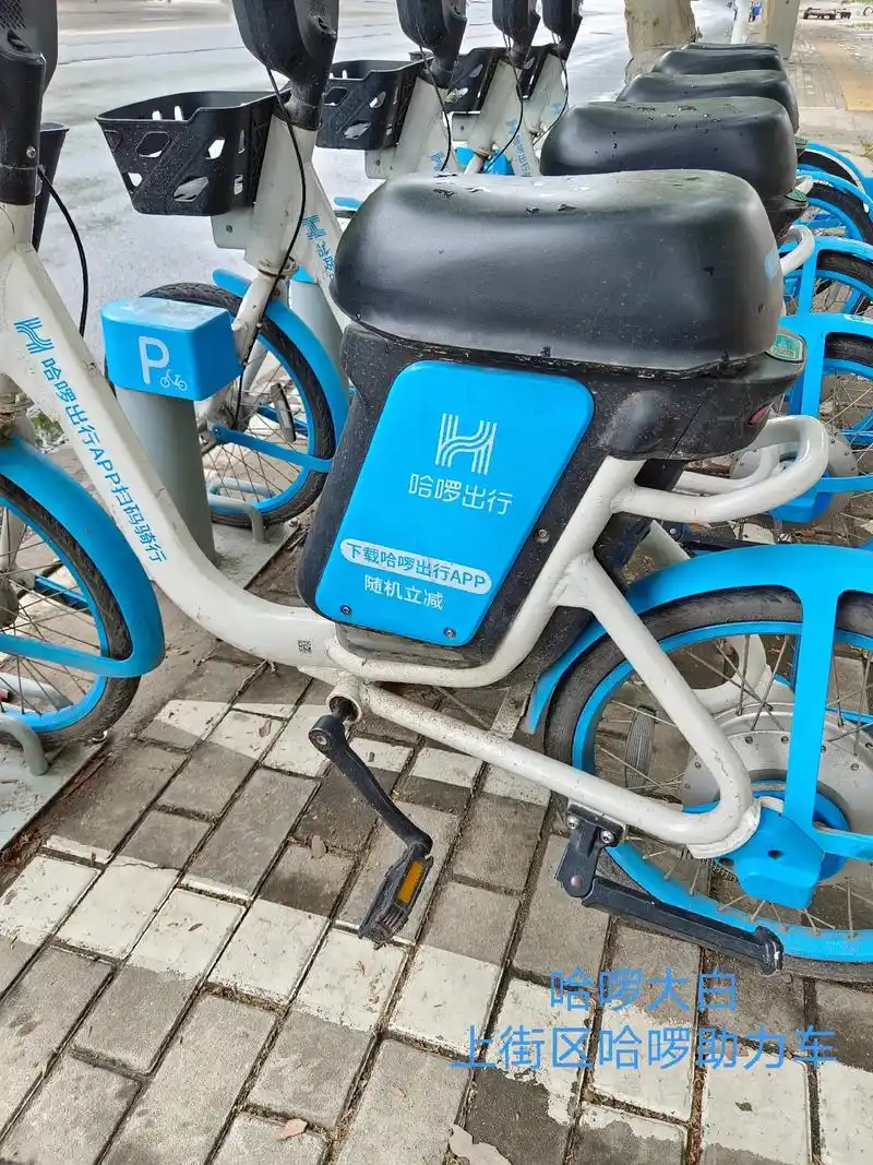 哈啰助力车 #哈啰单车  - 抖音