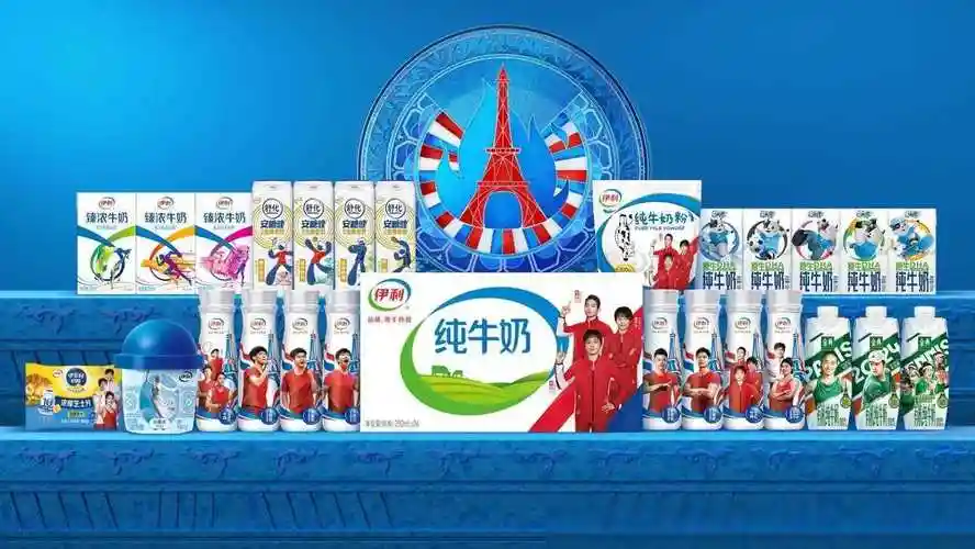 倒计时天,伊利携手中国体育健儿向巴黎!_活动_巴黎奥运会_集团