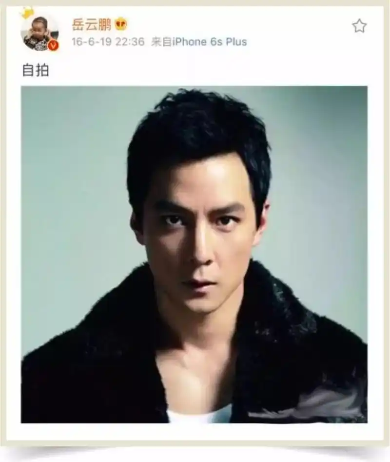 吴彦祖到底做错了什么?