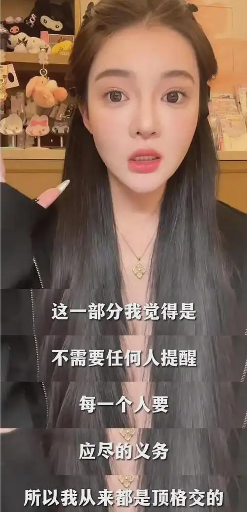 780万粉丝抖音网红自曝交税近一亿照章纳税就有炫富的底气