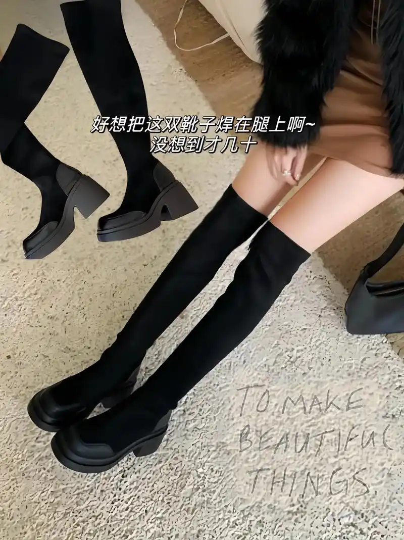 腿粗也可以穿的缎面过膝靴来咯!