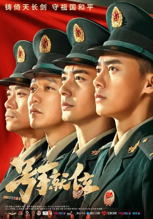 7.1上映不如我们先来回顾一下李易峰之前播出过的影视