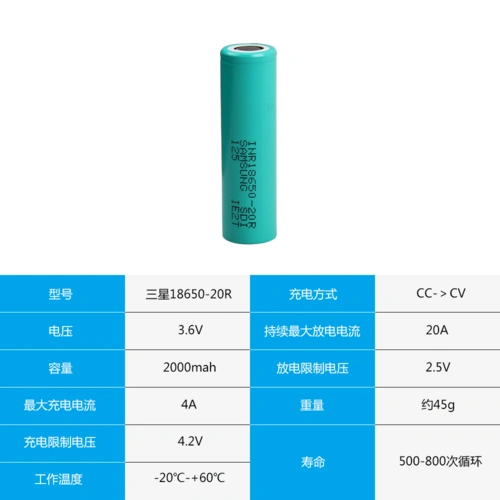必须使用标准锂电池充电器4.2v充电. 2.禁止大电流放电.  3.禁
