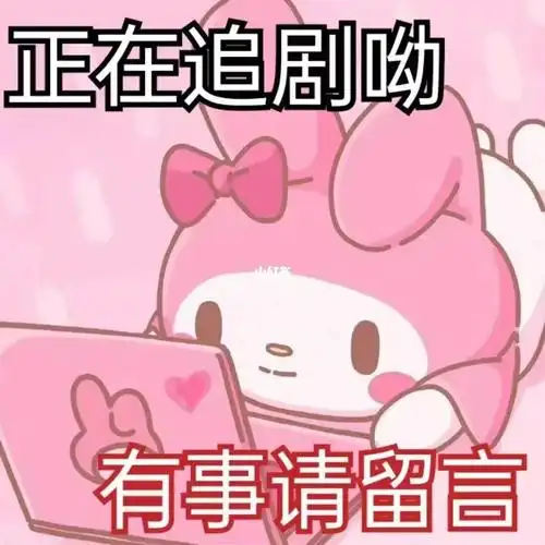 优酷会员求推剧