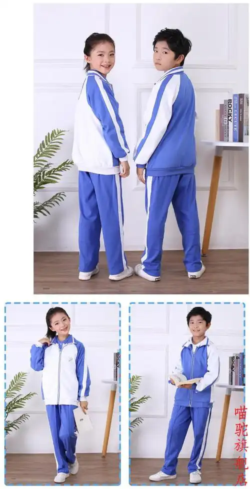 喵驼深圳校服小学生冬天深圳小学校服冬季套装加绒加厚外套夹棉马甲