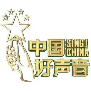 中国好声音2020头像
