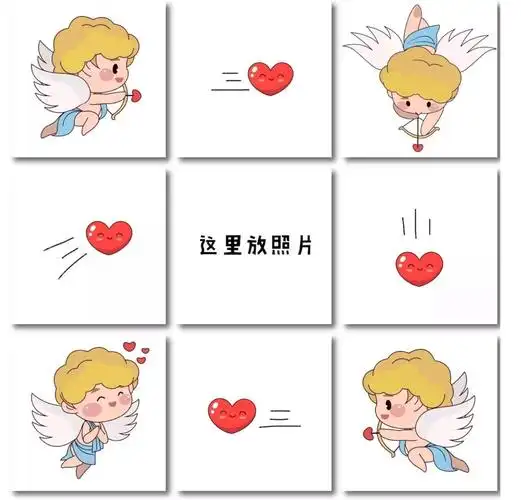 二,结婚周年图片九宫格拼图