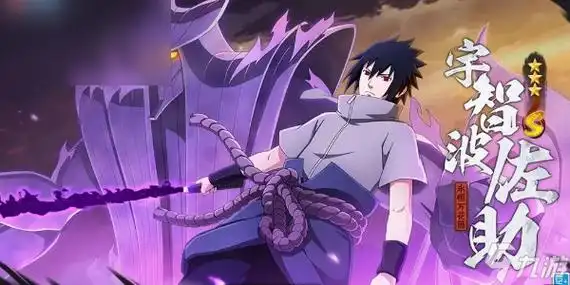 火影忍者手游每日答题3月27日