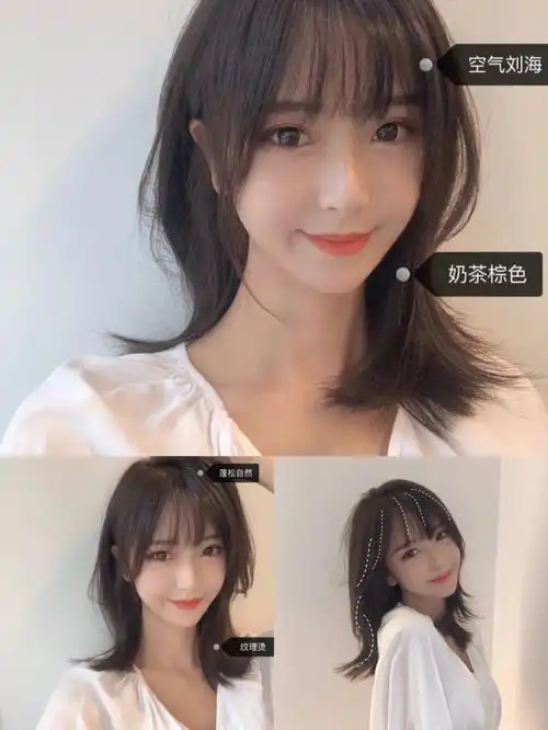 空气烫77焦糖色绝绝子7575