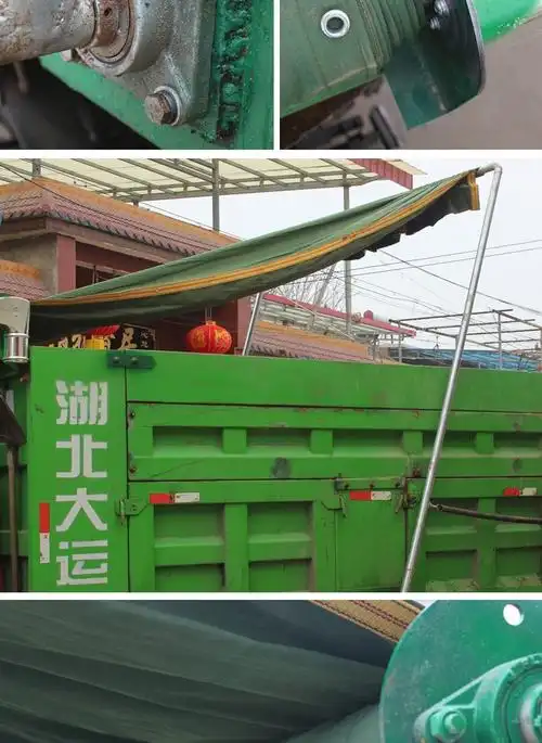 自卸车电动篷布机渣土车自动篷布防雨盖货车电动篷布配件全套 货厢3到