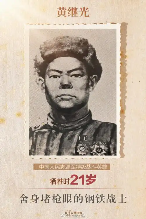 那年他们正年轻##志愿军烈士平均牺牲年龄28岁