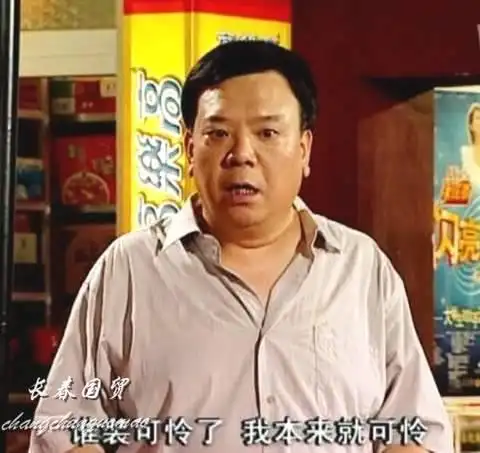 胡一统的扮演者是马书良,虽然在《家有儿女》中的戏份不多,但精湛的