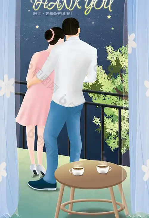 感恩节夫妻情侣陪伴插画图片