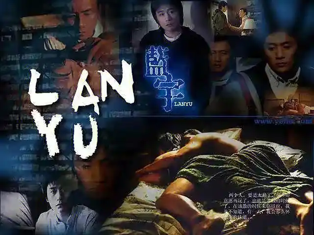 三刷蓝宇,不一样的感动,胡军 刘烨确实很搭,刘烨演的好细腻#刘烨