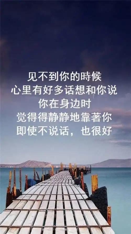 情感带字图片 从你放手开始,就应该相信我不会再回来