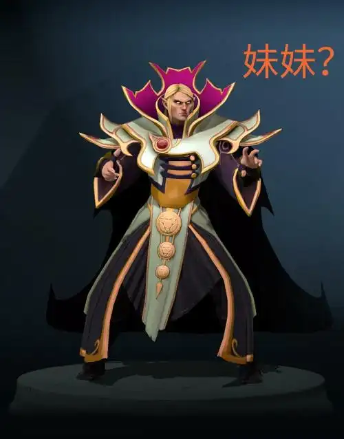 dota和lol:祈求者:听说在英雄联盟里面新添了一个妹妹.