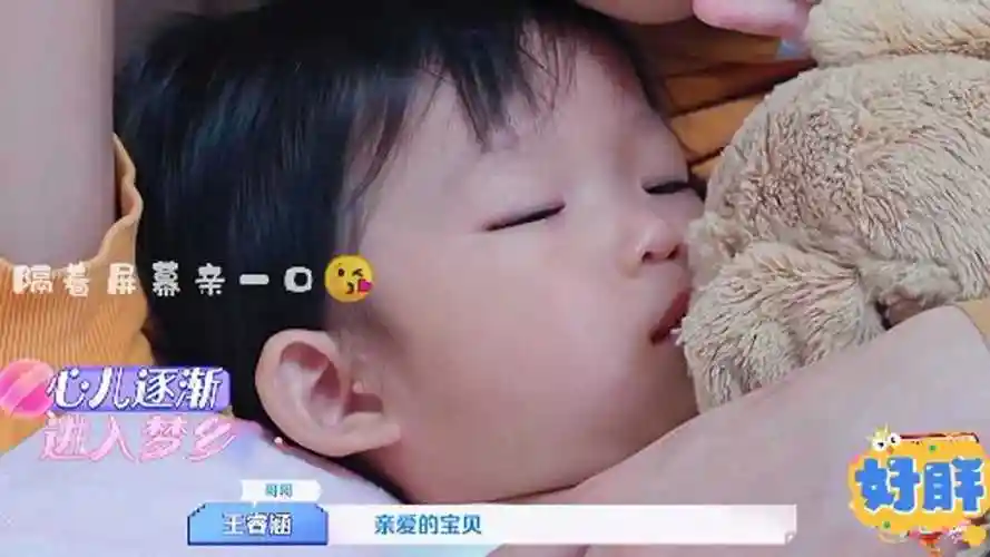 心儿宝贝最后一期节目表现超勇敢,哥哥王睿涵的温柔耐心给了心儿很大