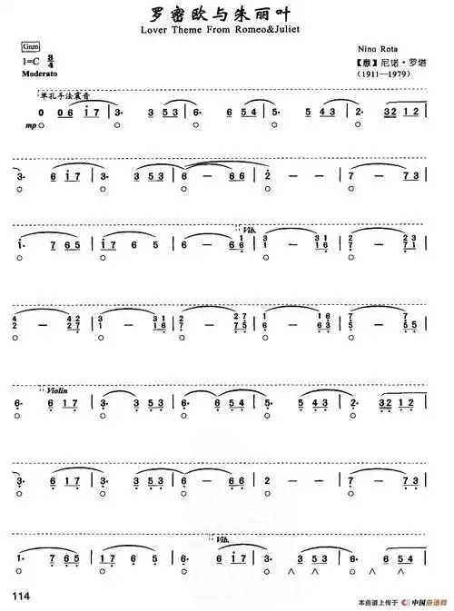 罗密欧与朱丽叶