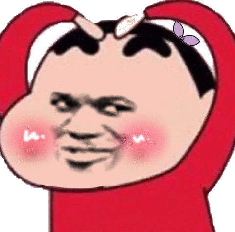 蜡笔小新比心熊猫头尬舞 gif 动图表情包看傻逼狗咬狗疯狂鼓掌就很棒