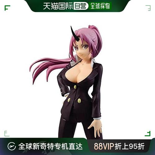 【日本直邮】banpresto帕布雷斯 手办 转生变成史莱姆vol.7紫苑