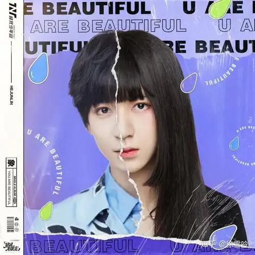 时代少年团姐姐真漂亮中哪位是你的理想型女生纯属娱乐