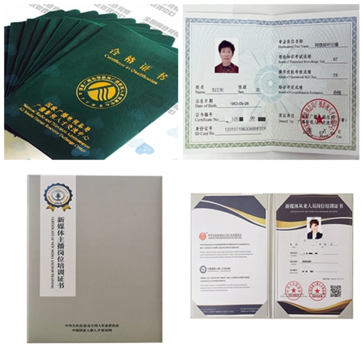 潮州网络主播持证上岗