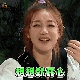 《创造101》已经收官,孟美岐,吴宣仪 ,杨超越,段奥娟,yamy,赖美云