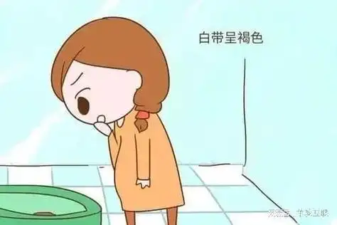 赤峰附属医院妇科阴道有褐色分泌物