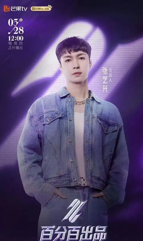 前方高能预警张艺兴率领全球女团出来薅羊毛了