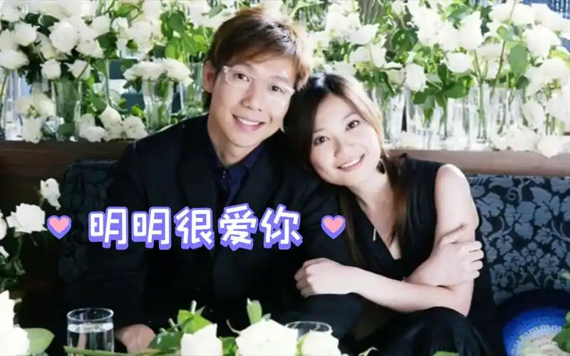 【推歌】【宝岛季】品冠&梁静茹《明明很爱你》