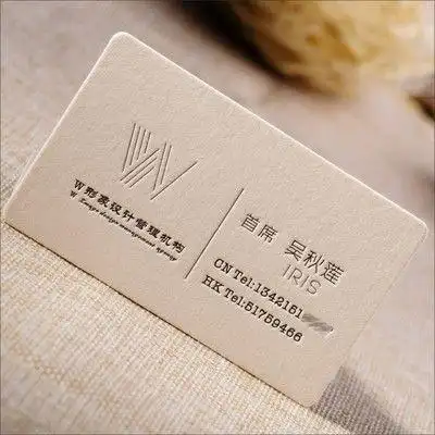 纯质棉纸名片压凹制作印刷免费设计高端个人个性凹凸印制淘宝名片