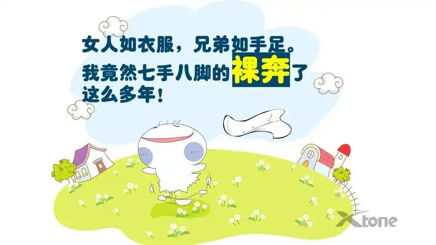 壁纸,高清,卡通,动漫,搞笑壁纸,1920x1080尺寸壁纸-回车桌面