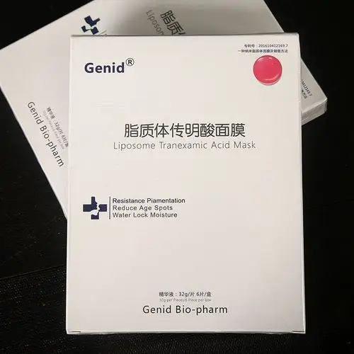九立德脂质体传明酸面膜6片