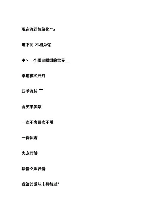 经典好听的网名(精品100个)