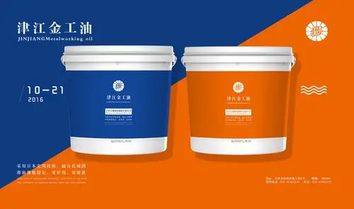长城协同润滑油包装桶标签