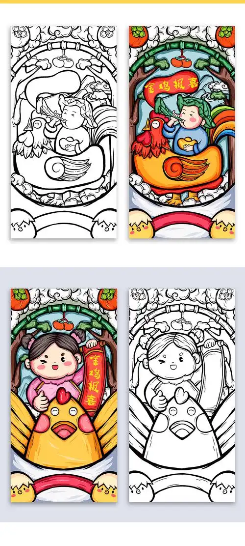 手绘虎年国潮插画合集