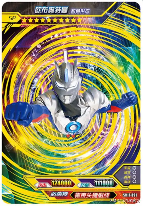 奥特曼卡片稀有度排行(盘点最稀有的十张奥特曼卡片)-握米百科