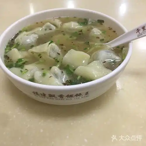 福建千里香馄饨王荠菜大馄饨图片-北京馄饨-大众点评网