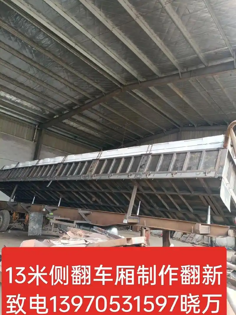 翻斗自卸车 飞翼 - 抖音